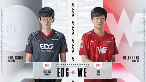edg是什么意思表情包微