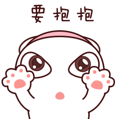  微信表情咚宝