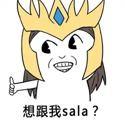  白金以下连胜90人都忽略排位的技巧