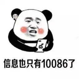 对方骂你了表情包霸气回怼打,给我打,这种人讲道理没有用的 对方骂你了表情包霸气回怼打,给我打,这种人讲道理没有用的