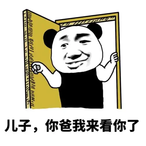  爆笑gif小样,别以为换了包装就不认识你了,哈哈