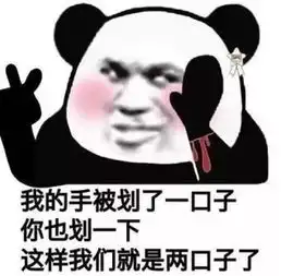  一看就知道你是我的人