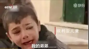  战火中的叙利亚孩子,读书是一种奢望