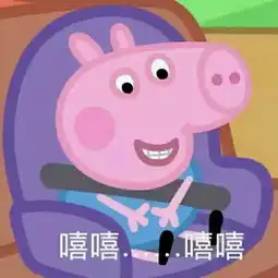  这是我的不信你看,我盖章了