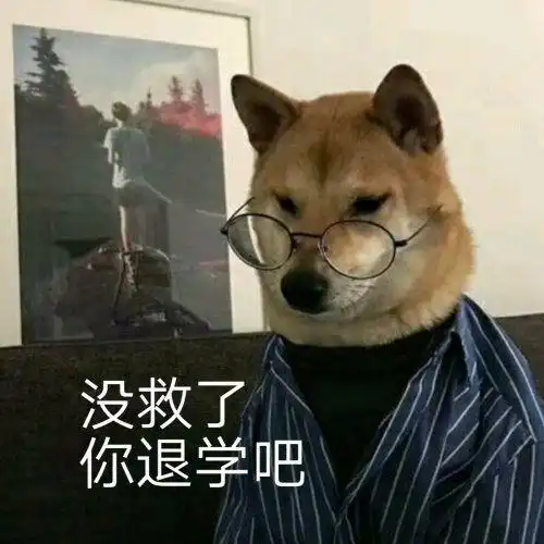 怼人的图片表情包段子