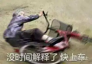 感谢表情包鞠躬搞笑吃鸡