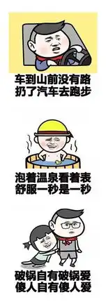  天空飘来五个字,一天净是事儿搞笑表情包