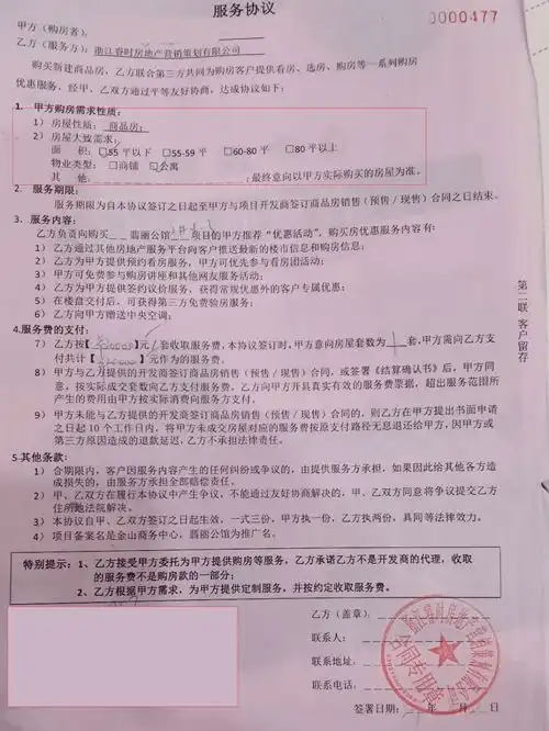 苏喂苏喂苏喂表情包商品