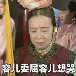  比天仙还美的小龙女出山了可她的整形医生可能do过头了
