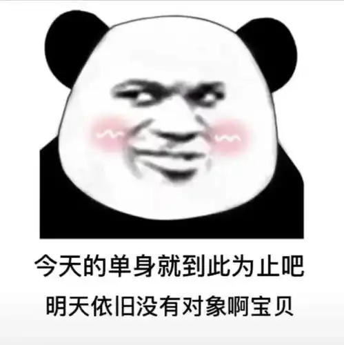  更新沙雕系列表情包为什么不回信息,太没礼貌了吧
