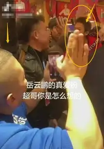  邓超遇粉丝大喊岳云鹏我爱你