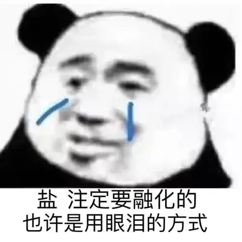 表情包可爱表情包,世间即使多可怕,总留下你依然让我值得牵挂