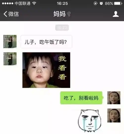  不要和爸妈发表情包了我认输,真心的