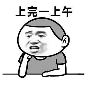  金馆长搞笑图片表情包