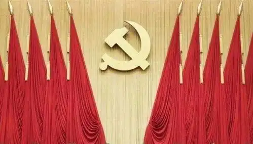  表情来了四中全会这个看点你必须知道腾讯新闻表情