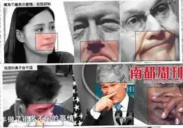  娱乐圈里都是撒谎精