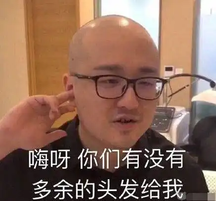 支棱起来动图表情包双云