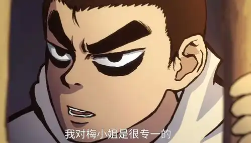 刺客伍六七定档1月27日,阿七来到玄武国,选妃当驸马