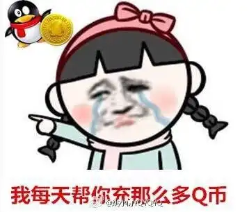 再也不吃辣条表情包