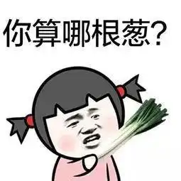  十八姚叔叔被人暗s,玉露被带走调查,内幕究竟是怎么回事