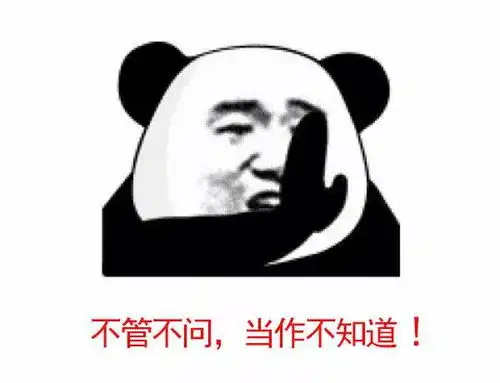  遇到说你坏话的客户,就让他们说去吧