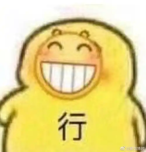 menherachan酱表情包生