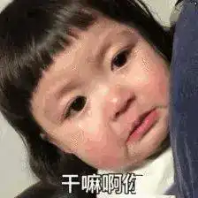 生日快乐恶搞表情包罗熙