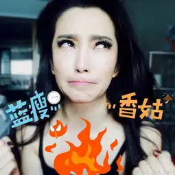  李冰冰想吃火锅了表情包配美食好可爱