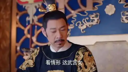  武则天传奇皇上再次宣武媚娘到御书房抄奏疏,趁机试探武媚娘