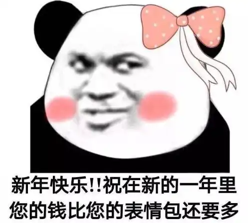 早上好表情包可爱和权