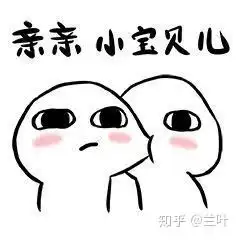哄女朋友表情包全套