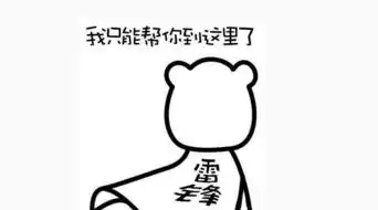  你的情敌已经找我买七夕礼物了而你竟然还怕热躲在家里