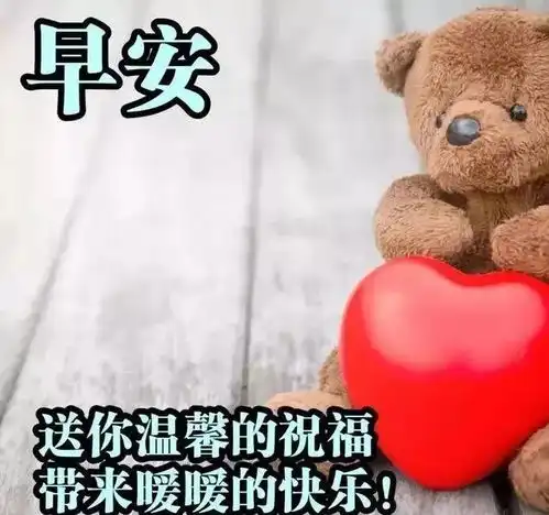 星期三带字表情图