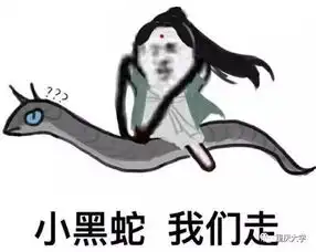  女仙友快看,可护三生三世平安的修仙秘籍呐