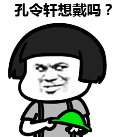 男女动图搞笑表情包原谅