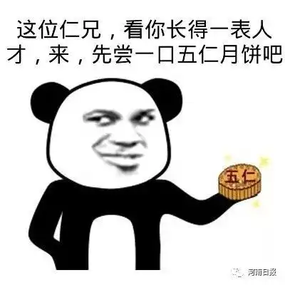  12个关于中秋的冷知识,你也许只知道第一个