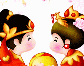 恭喜新婚快乐的表情包