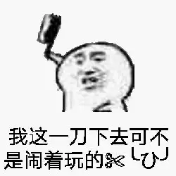  喜羊羊大战老干妈现在的网络玄幻修仙小说有毒
