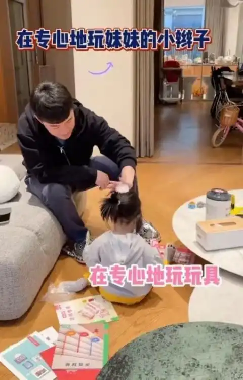  陈赫贴心陪伴俩女儿在姐妹俩双重折磨下开心到飞起