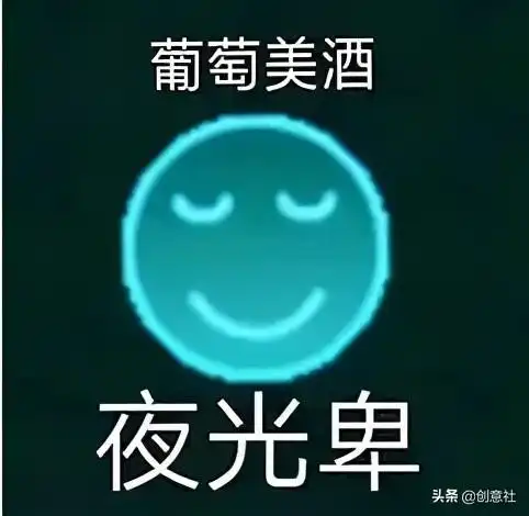  王撕葱才不是舔狗