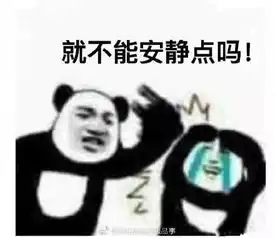  游戏可以打的菜,但是表情包不能够少