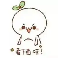 快来点击,即时观看一场推动河南儿科合作发展共赢的年度盛会 快来点击,即时观看一场推动河南儿科合作发展共赢的年度盛会