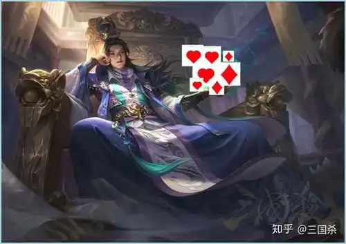  三国杀哪个武将做主公具有一打四的实力首先排除刘焉