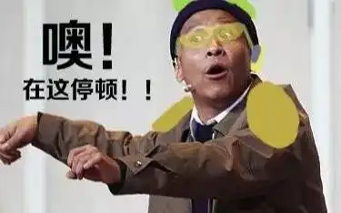  最帅最胸的都有但悟空传还是一碗弱鸡汤