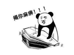  为从玩家手中赚钱,一款游戏换四个皮,这招后来还被腾讯学会了