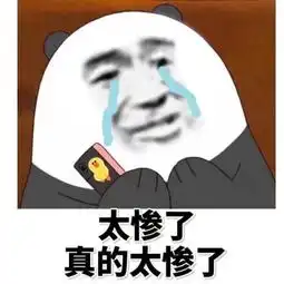 太无聊了表情包微信