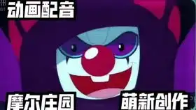  配音第三季大结局不得不说,这次没配好库拉