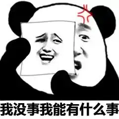  大爷小弟给你跪了图片你身为一名晚辈注意你的言辞表情包下载乐游网游戏下载