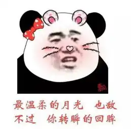  抖音超火情话表情包有哪些古风撩妹经典合集
