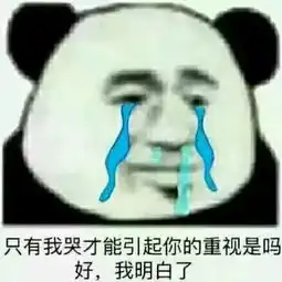 溜了表情包素材企鹅